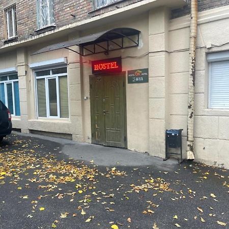Vip "Hostel Ok Hotel" Kiev Eksteriør billede